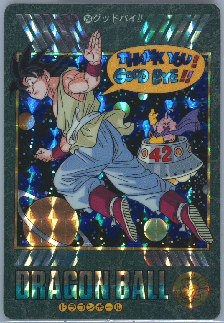 Auction Prices Realized Tcg Cards 1995 Bandai Dragon Ball