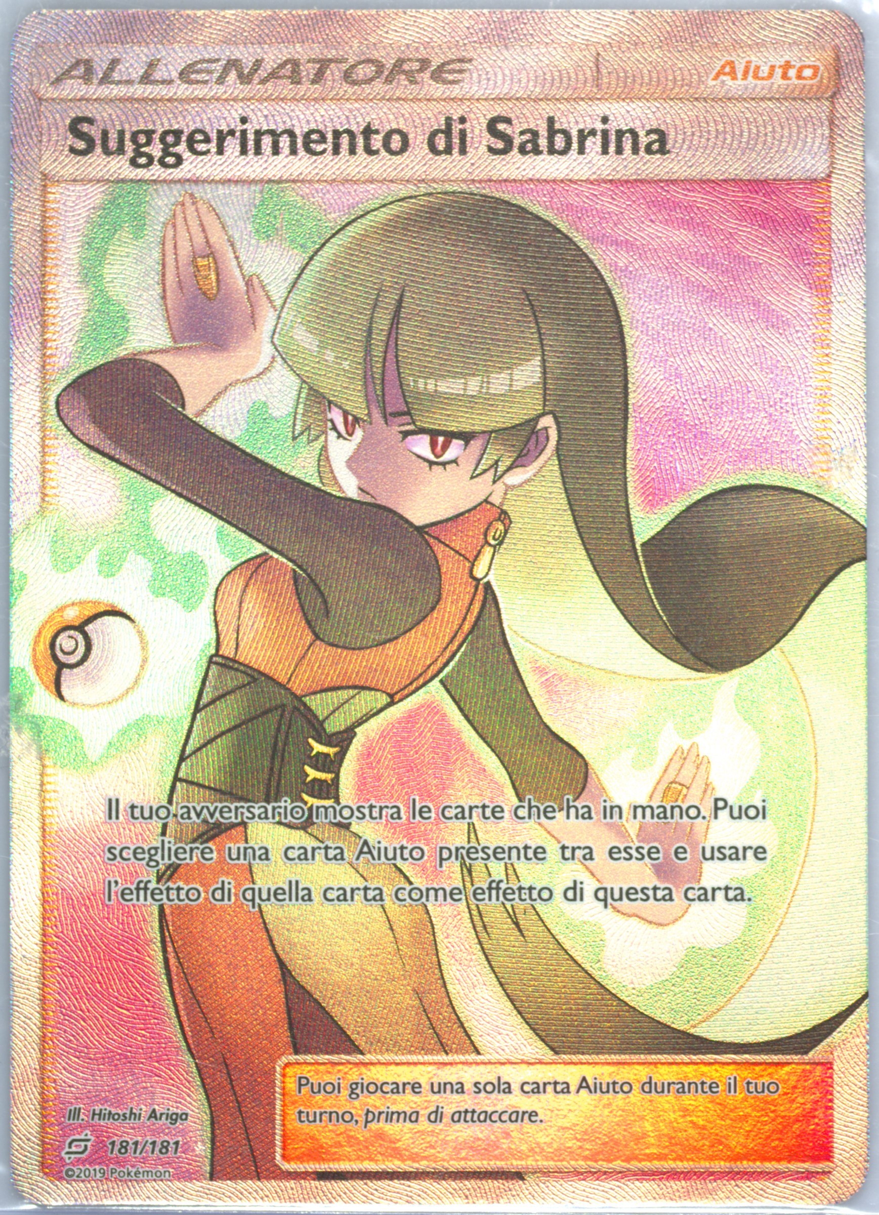 buy real pokemon cards Amazon.com: 50 Pokemon Cards Plus 1 Ultra Rare Legendary Pokemon Card main image 1