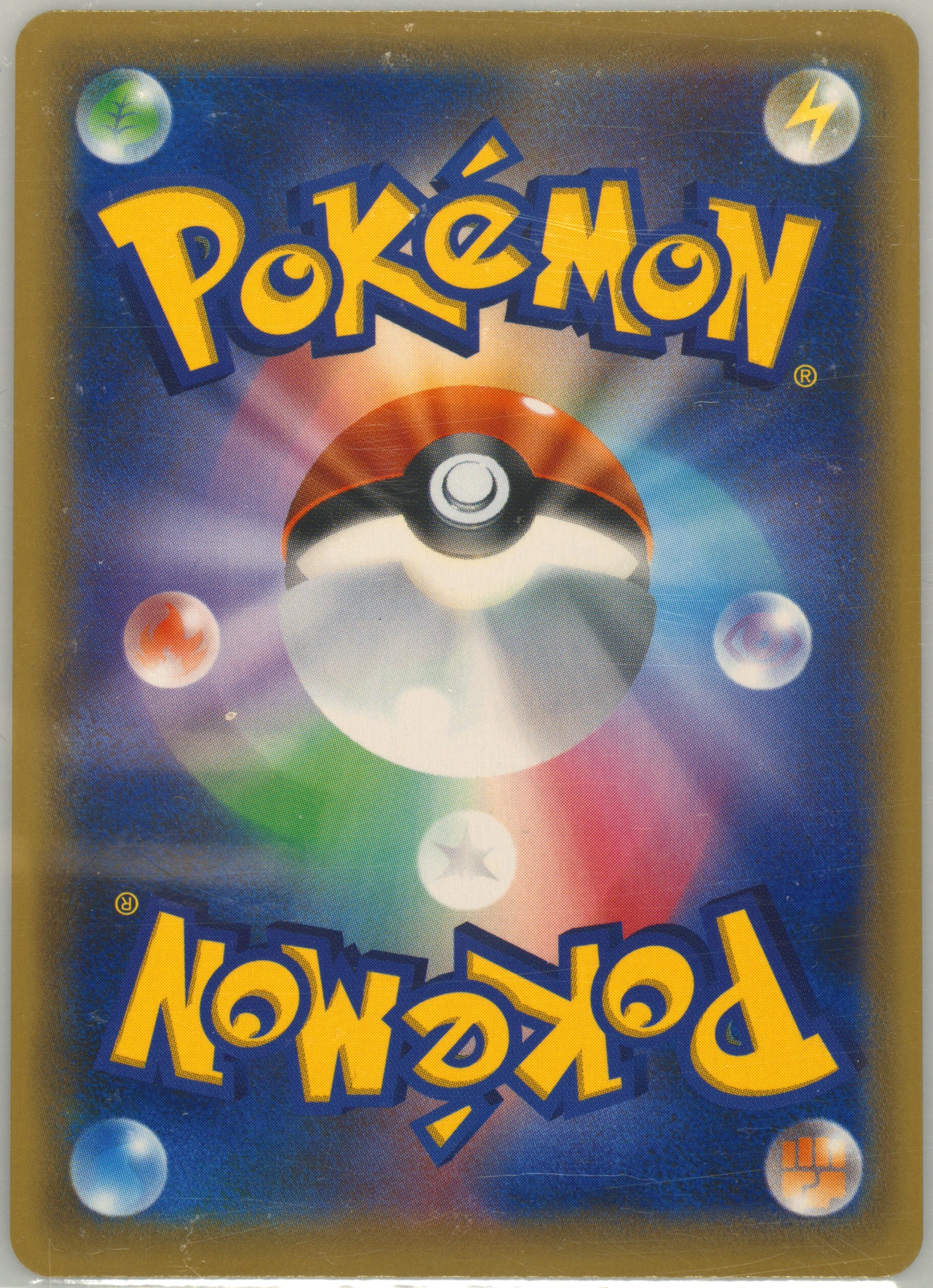 #175 Celebi V (Fa) (Jet-Black Spirit Bstr.Box) — back