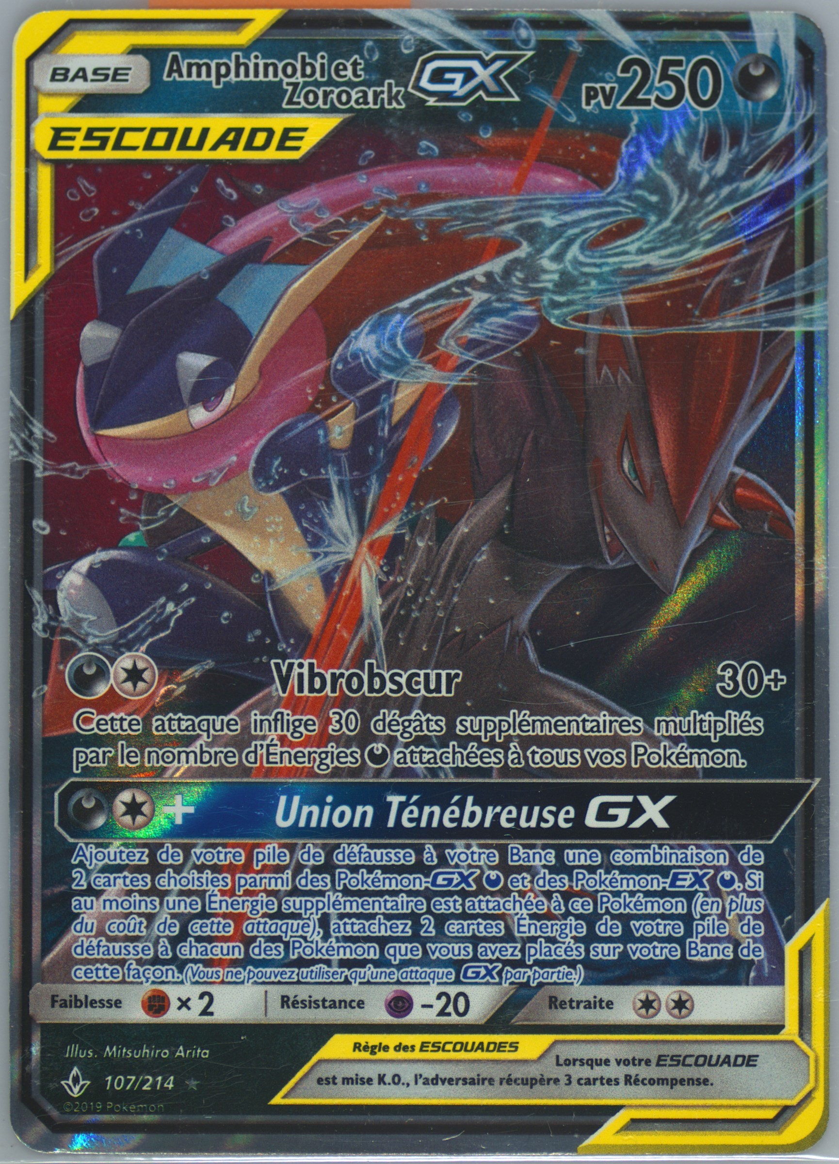 PSA10＊ムウマージ 破空の激闘 世界61枚 Mismagius DP 希少 PSA10＊ムウマージ 破空の激闘 世界61枚 Mismagius DP 希少 Mismagius