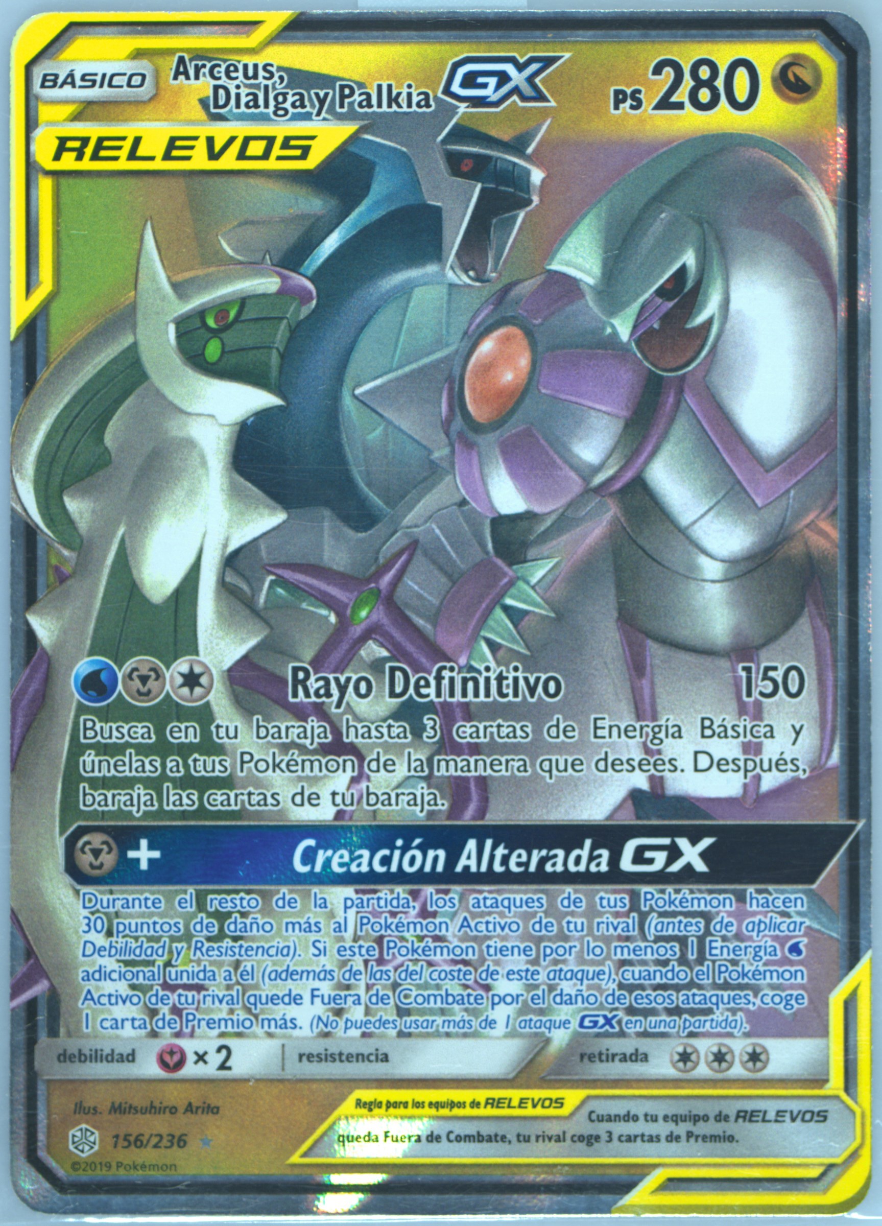 arceus dialga palkia pokemon card Arceus & Dialga & Palkia GX- CGC 9.5 Gem Mint- Cosmic Eclipse 221/236 main image 1