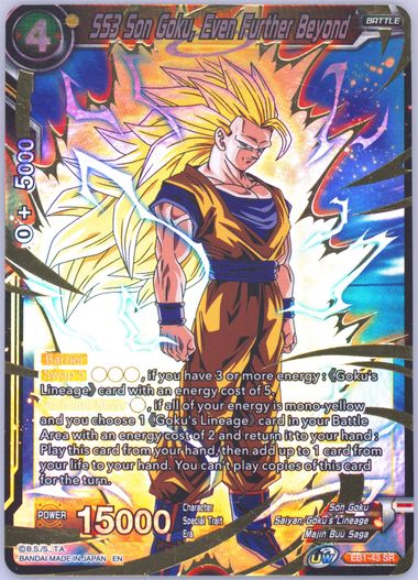 PSA9 孫悟空　HG3-16 Psa9 Sun Wukong Hg3-16 | eBay