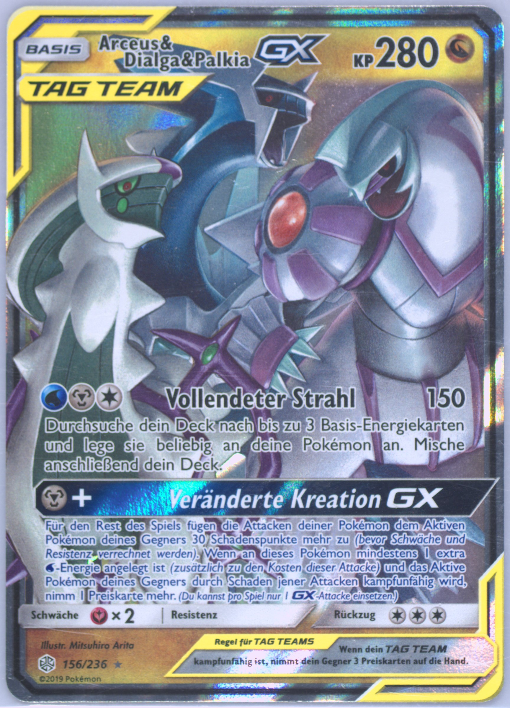 arceus palkia dialga pokemon card 1st Edition Fossil (62/62) Complete Set 1999| TradingCardSets.Com main image 0