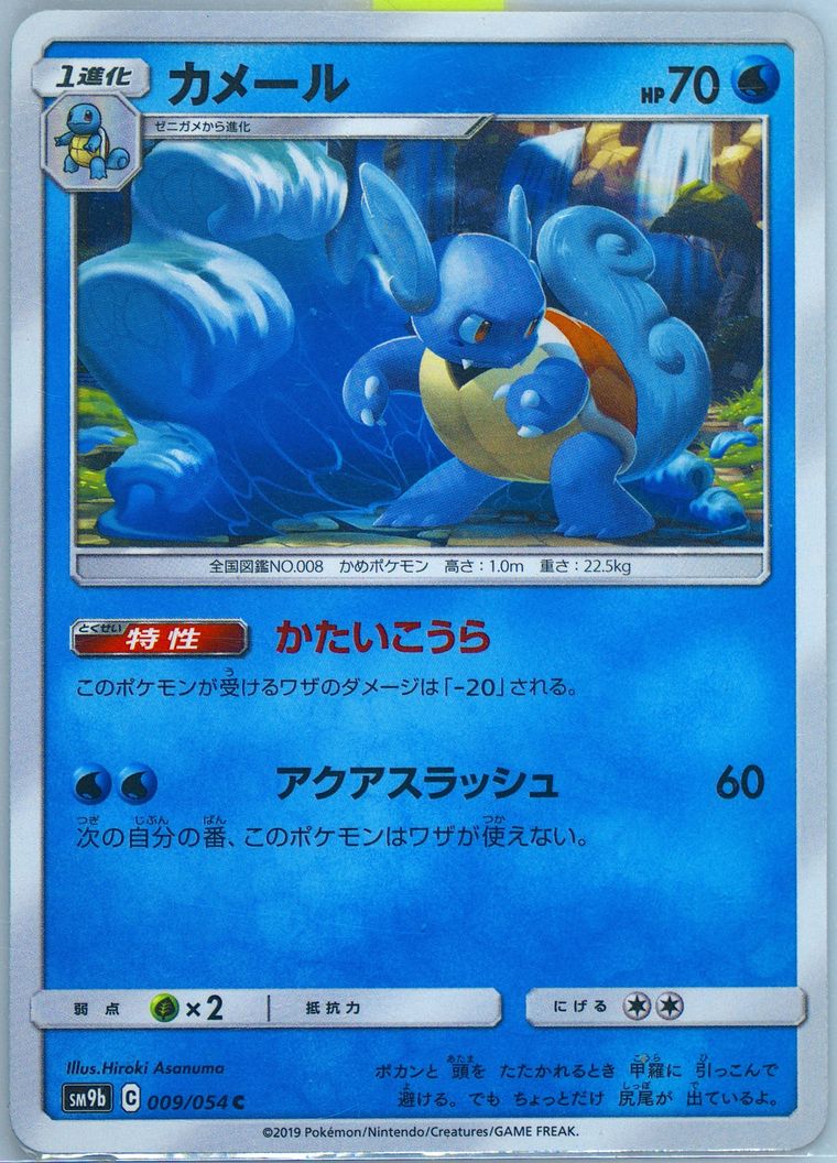 悲壮な覚悟　ほむら　sp psa9 最高 悲壮な覚悟 ほむら sp psa9 - ヴァイスシュヴァルツ
