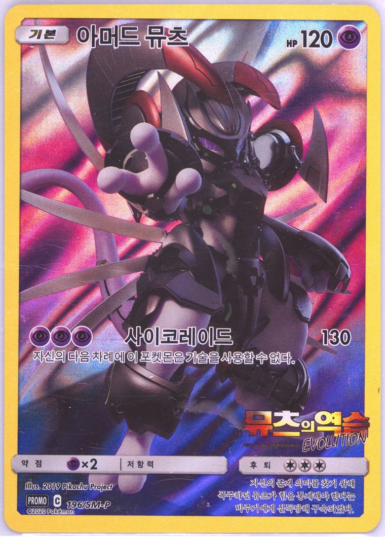 japanese pokemon cards 25th anniversary Pokemon 25th ANNIVERSARY Celebrations Promo Card 1Pack Japan NEW –  japanmaster