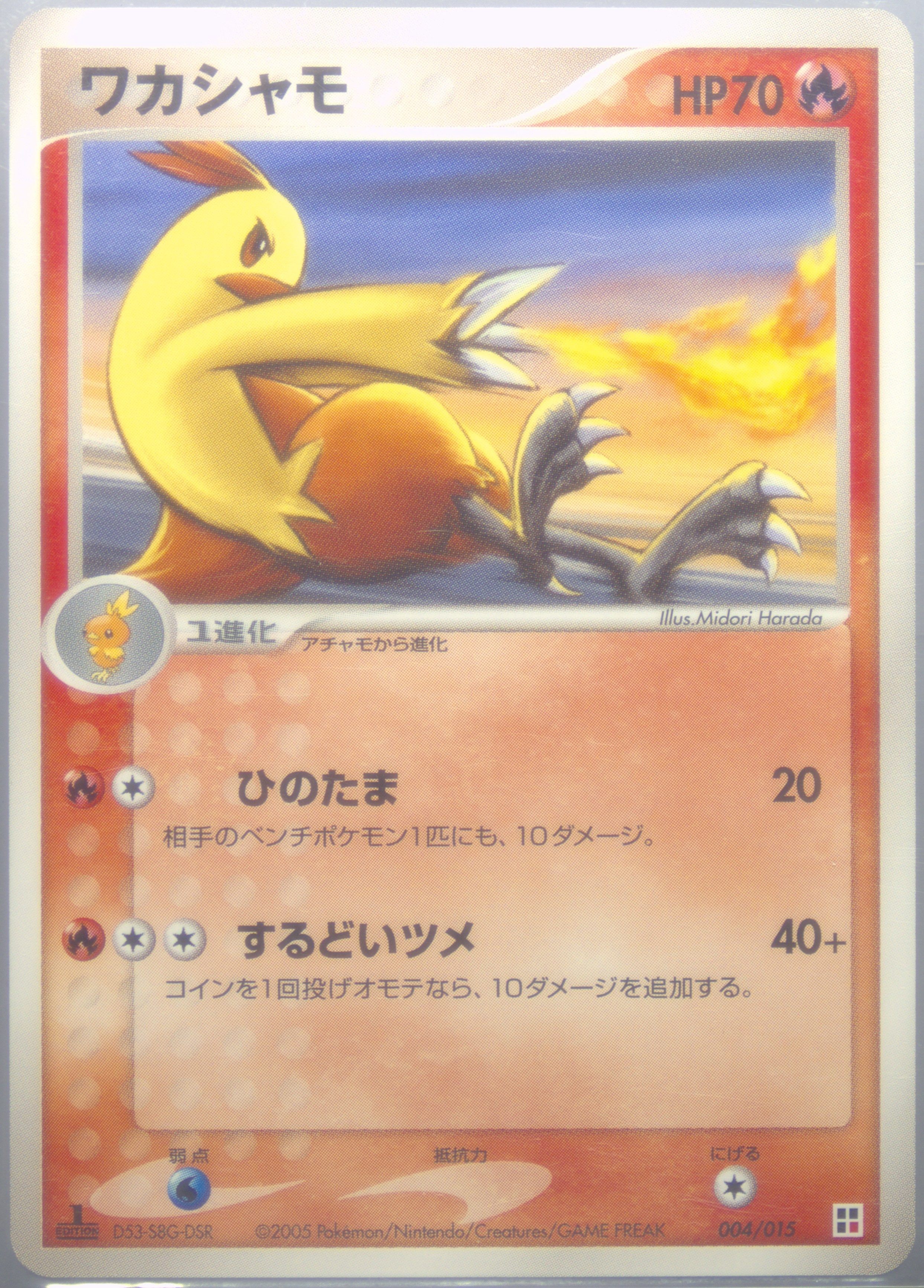 wild forces booster box 2024 SV5K Wild Force Japanese Booster Box & Case