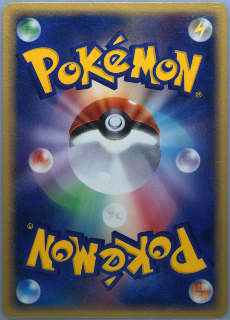 Energy Switch (Master Kit)