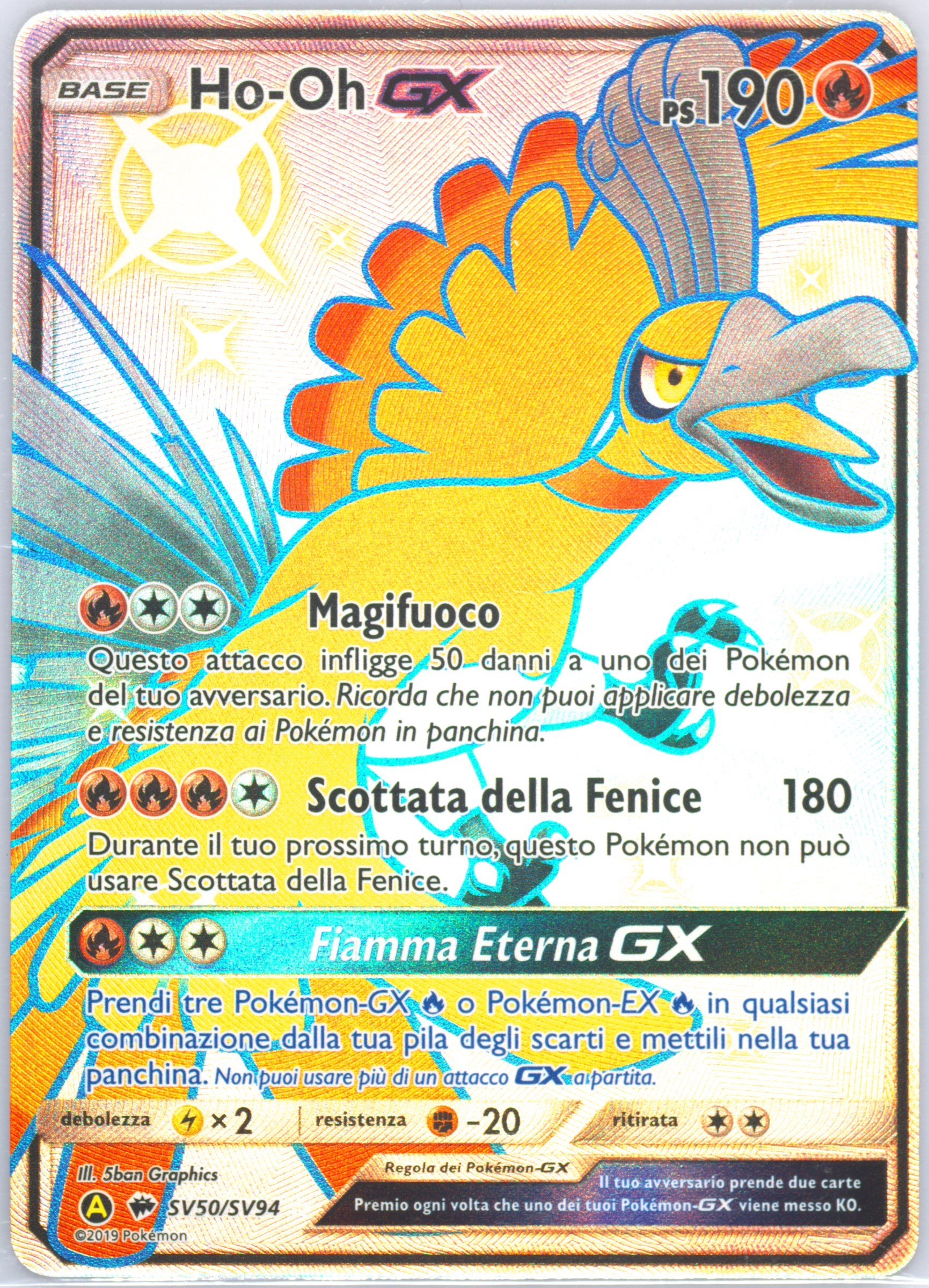 ho oh pokemon card gx Amazon.com: Ho-Oh GX - 21/147