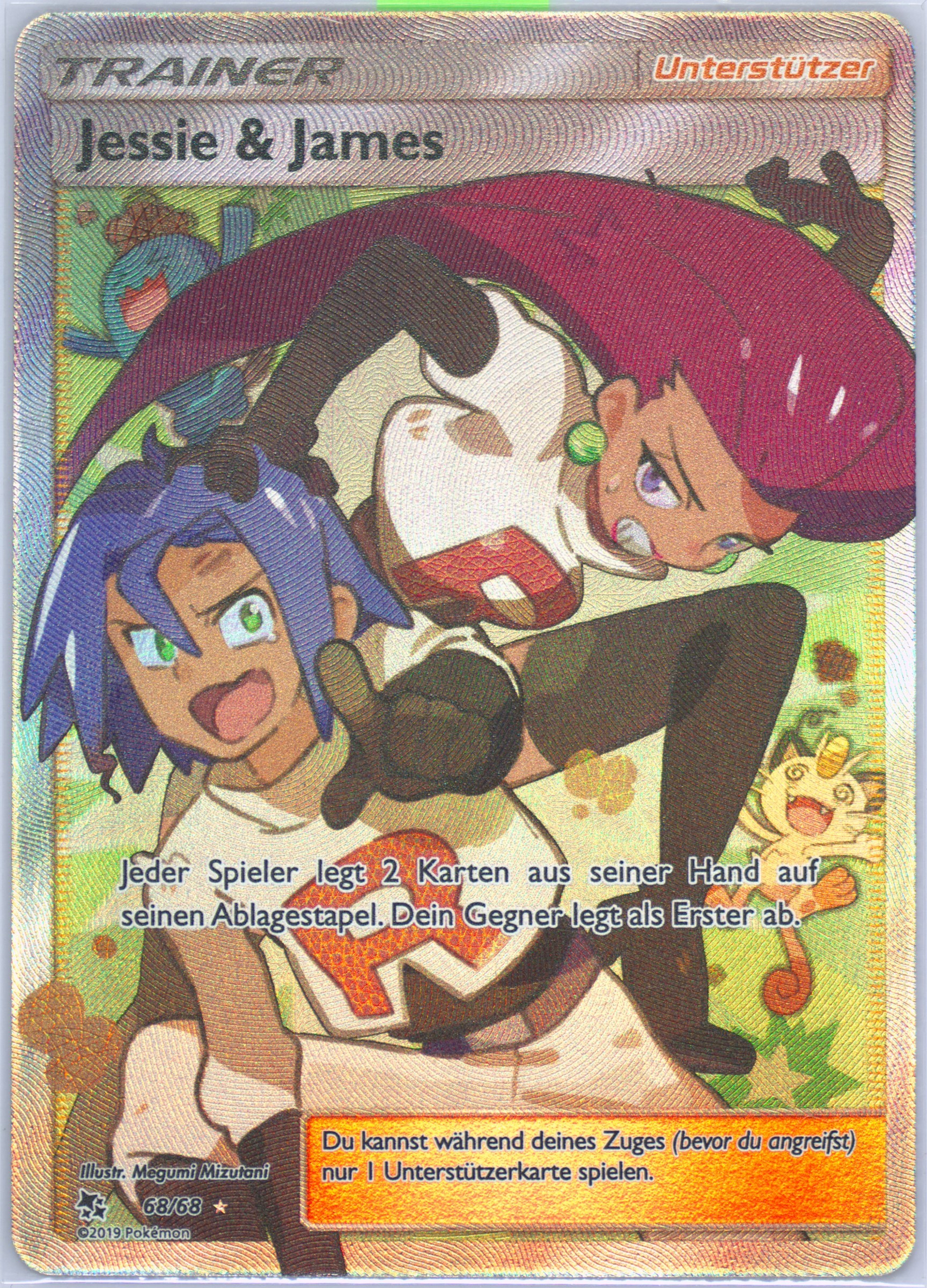 james pokemon card James [Foil] #TV10 main image 0