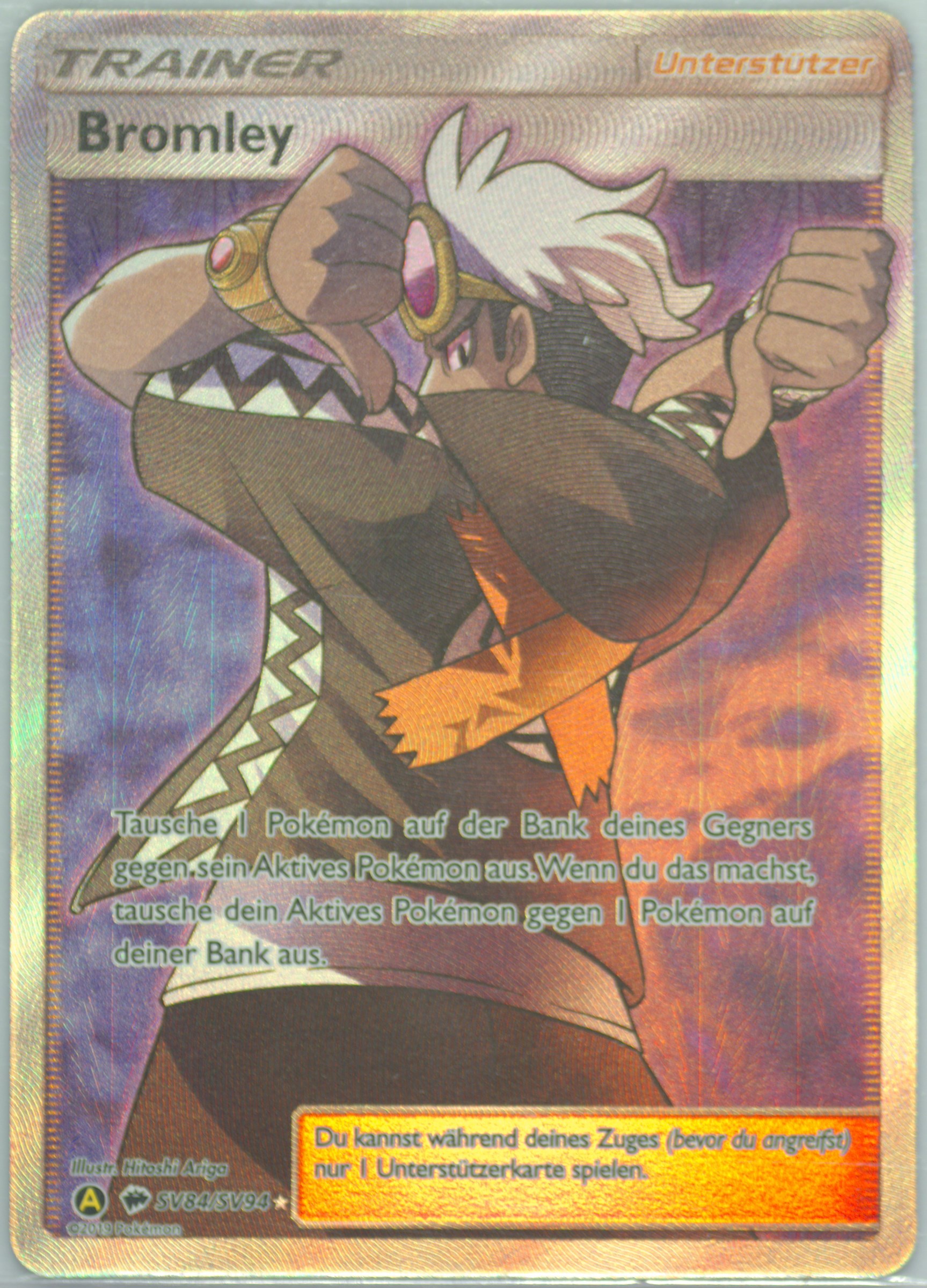 Guzma　グズマ　英語版　psa10 Spec Details