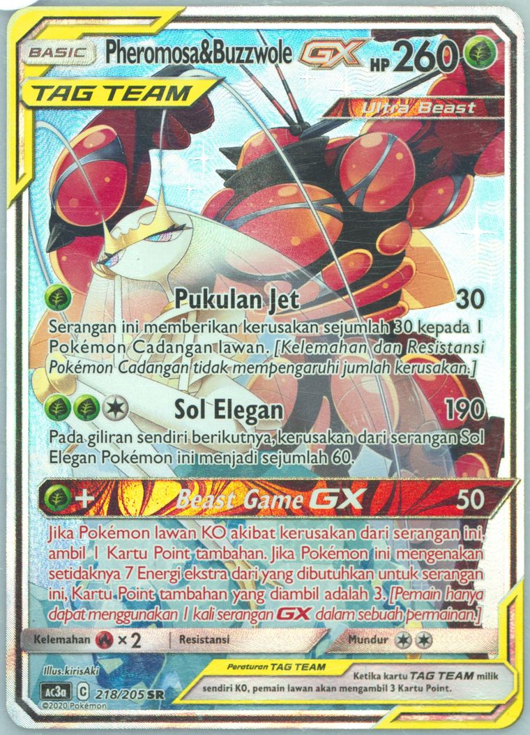 Full Art/Pheromosa & Buzzwole GX (Sun Moon Tag Team Collection)