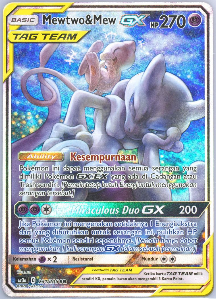 Full Art/Mewtwo & Mew GX (Sun Moon Tag Team Collection)