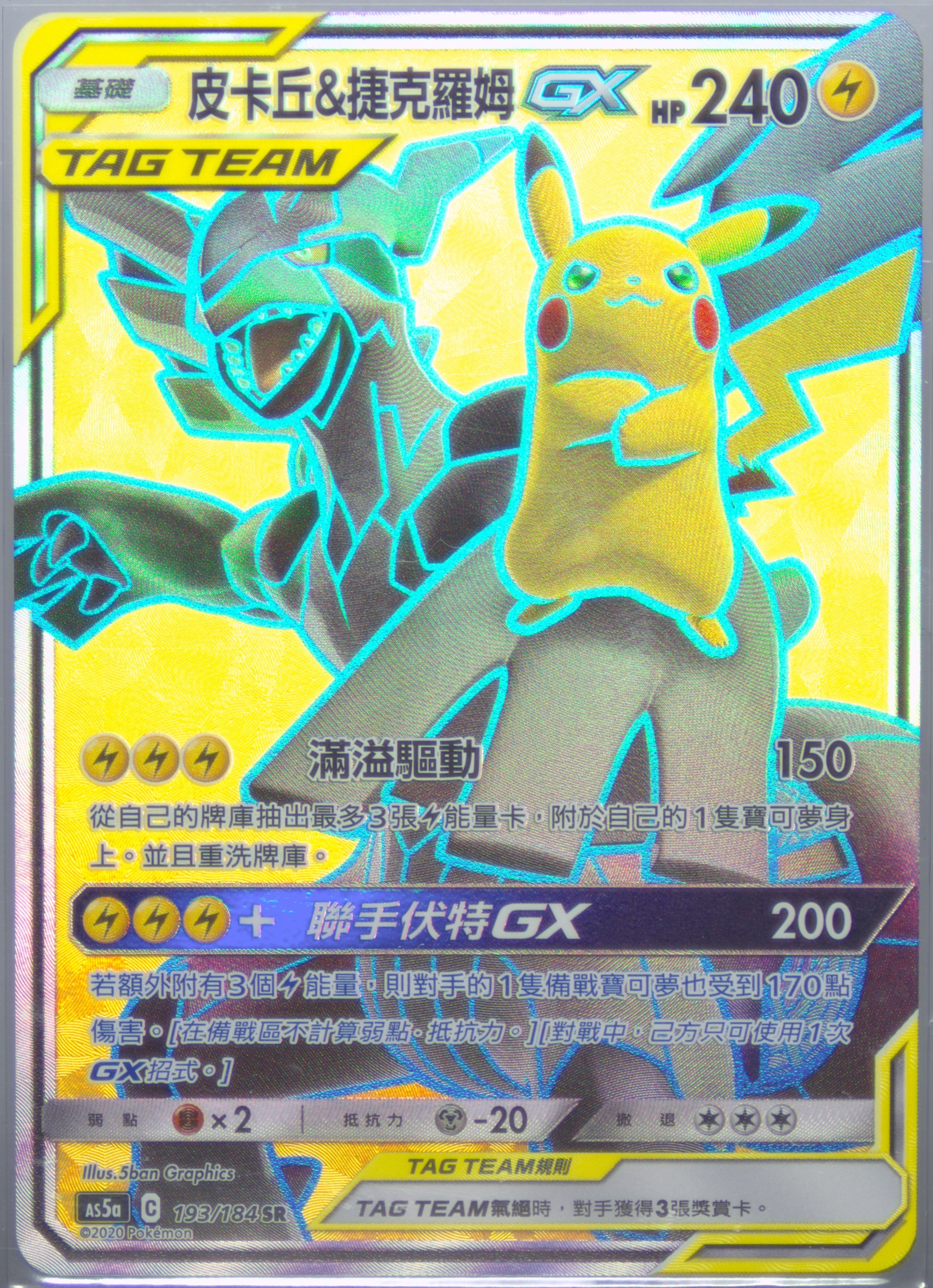 ギャロミ　カード　PSA gyaromi ☆商品情報☆ソフビメーカー GYAROMI（ギャロミ） の世界観を極限まで