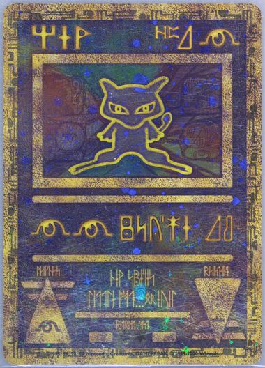 Auction Prices Realized Tcg Cards 2000 POKEMON GAME MOVIE Ancient Mew