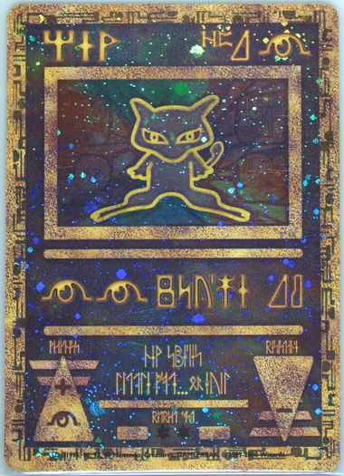 2000年 ポケモンカード Ancient Mew 古代ミュウ PSA 8 Ancient Mew Psa