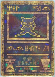 aerodactyl pokemon card 1995 Amazon.com: Pokemon - Aerodactyl (1) - Fossil main image 1