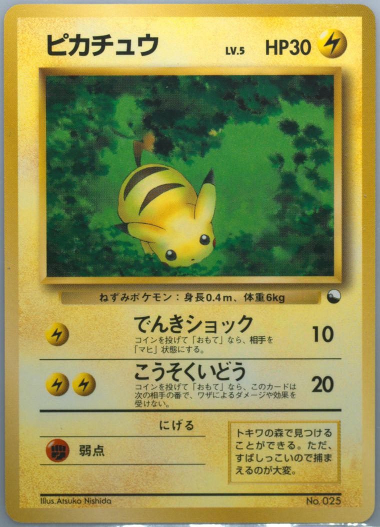 ポケモンカード PSA F3FOXfNN4k-JlxAk1qIh_w.jpg
