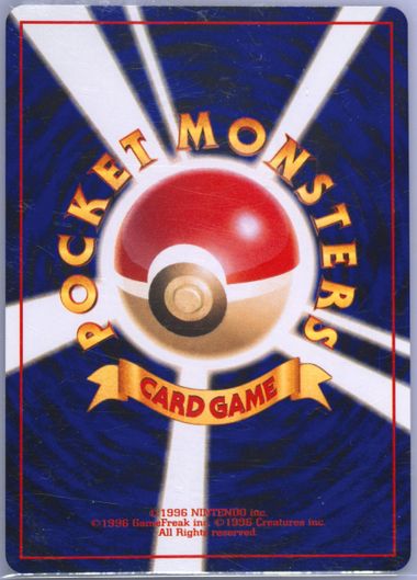 Auction Prices Realized Tcg Cards 1998 Pokemon Japanese Red