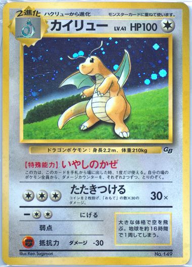 ヤドン PROMO T - トレーナーズマガジンプロモカードpsa8 PSA 10 Pokemon Card Mega Tokyo Pikachu 098 / XY-P | eBay