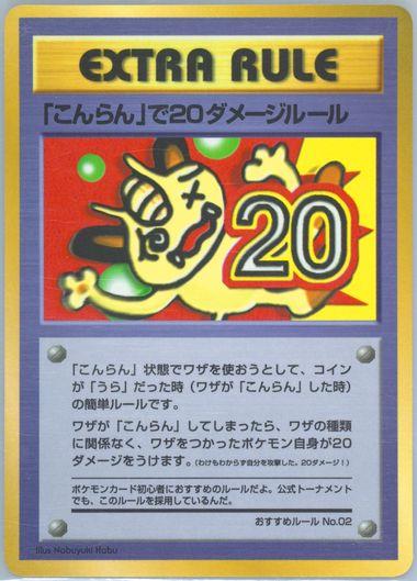 Auction Prices Realized Tcg Cards 1998 POKEMON JAPANESE VENDING