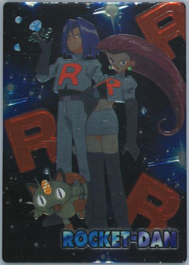 Auction Prices Realized Tcg Cards 1999 Pokemon Japanese Auction Prices Realized Tcg Cards 1999 Pokemon Japanese