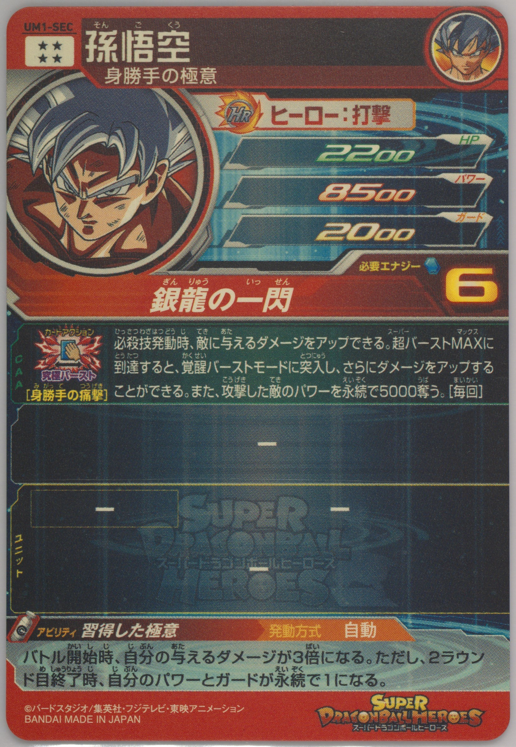 Spec Details