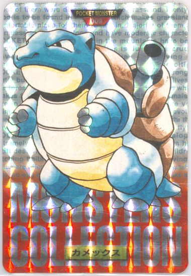 Auction Prices Realized Non-Sport Cards 1996 POKEMON