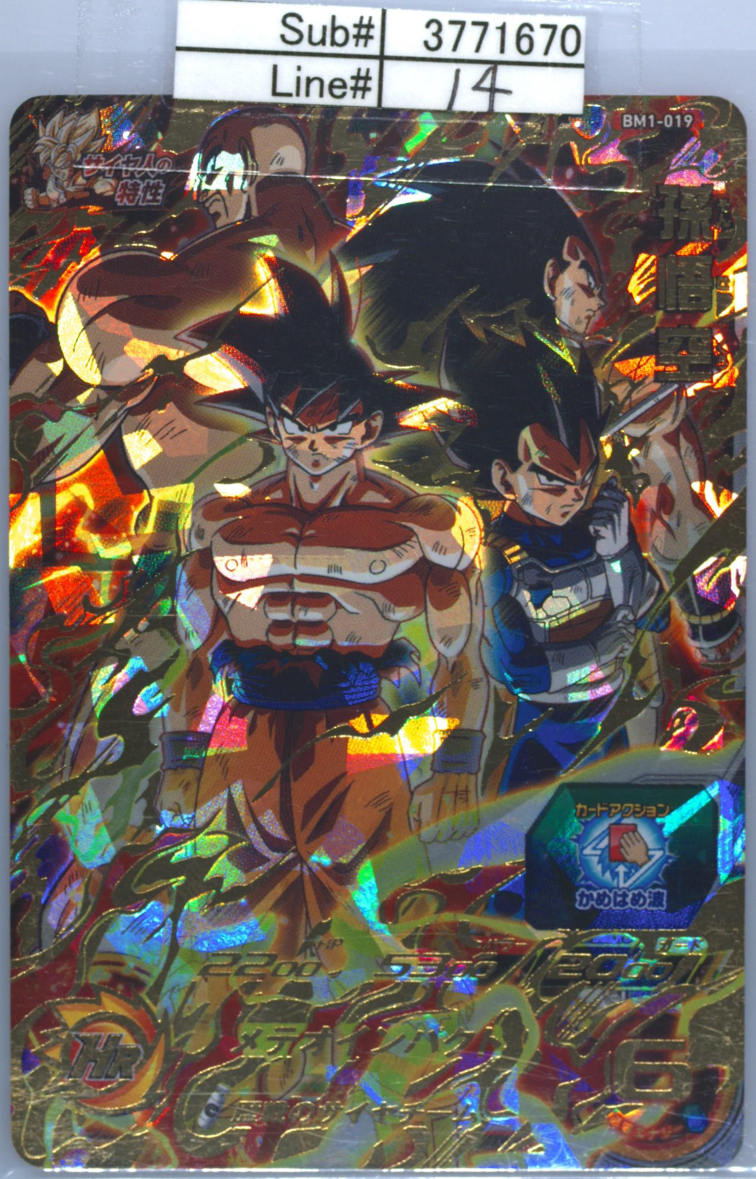 sangoページ 05-0100B_RBOM_1857x.jpg?v=