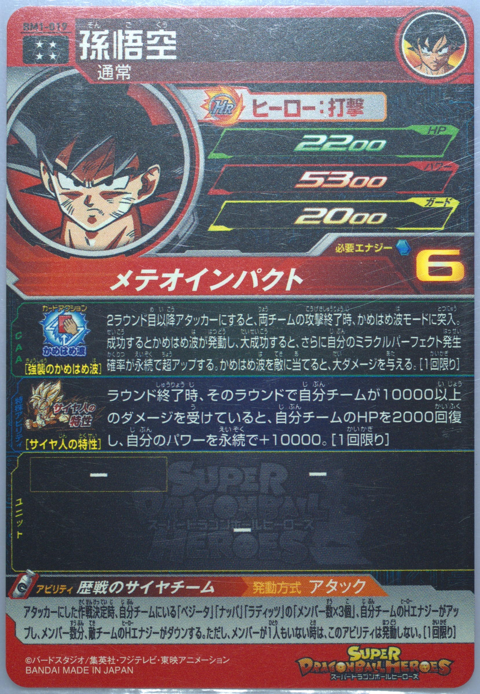 sangoページ 05-0100B_RBOM_1857x.jpg?v=