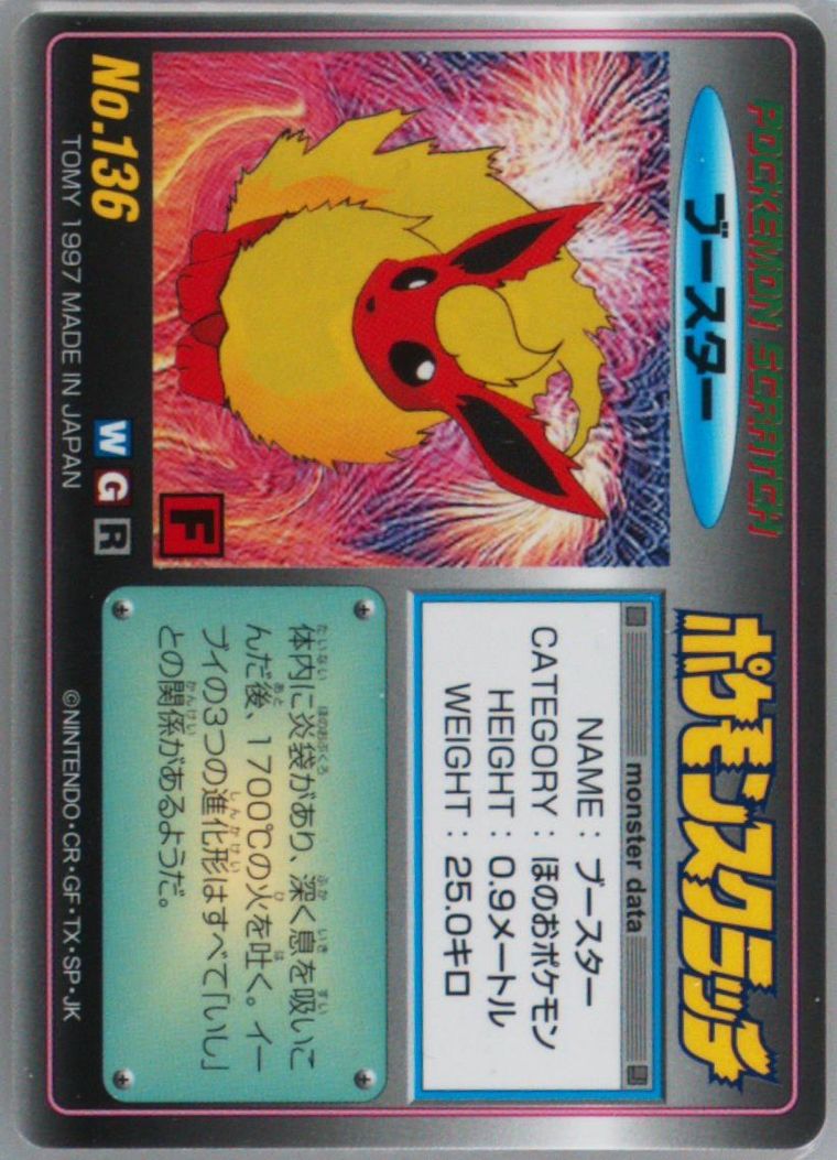 Flareon (Tomy Pokemon Scratch Cards)