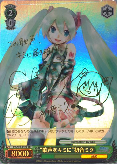 【PSA10】歌声をキミに 初音ミク XR サイン　ヴァイス 032 XR SP 早い者勝ち 大人気 ヴァイスシュヴァルツ “歌声をキミに”初音
