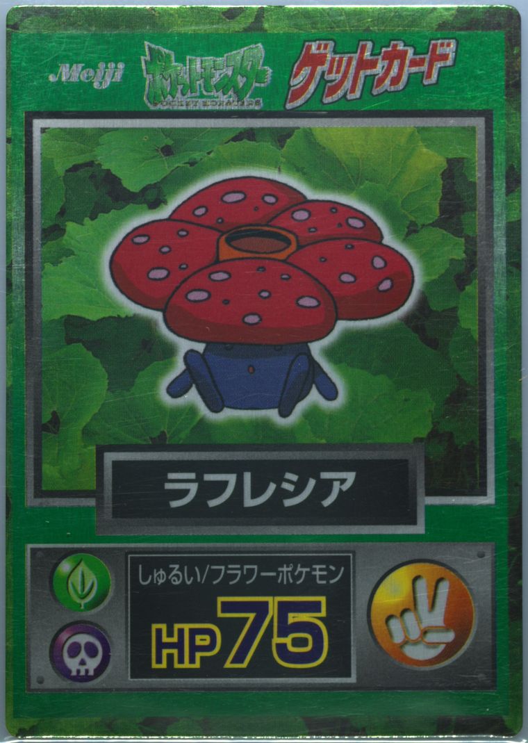 Vileplume (Meiji Promo)