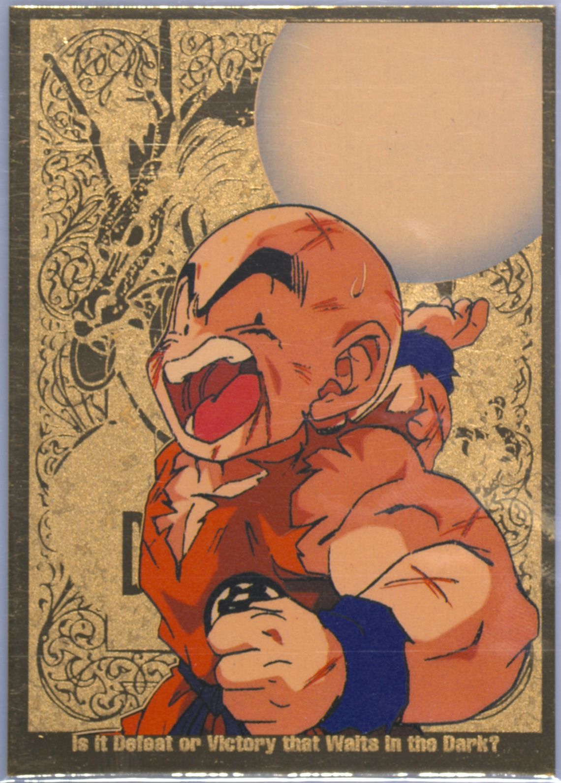 【レア】ドラゴンボールZ　カード　AMADA　1998　まとめて88枚 ドラゴンボールZ カード AMADA 1998 まとめて88枚