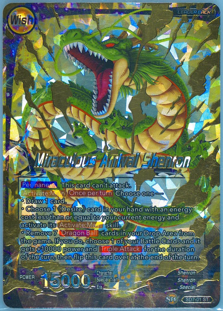 Spec Details