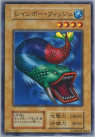 Auction Prices Realized Tcg Cards 2000 Yu-Gi-Oh! Japanese
