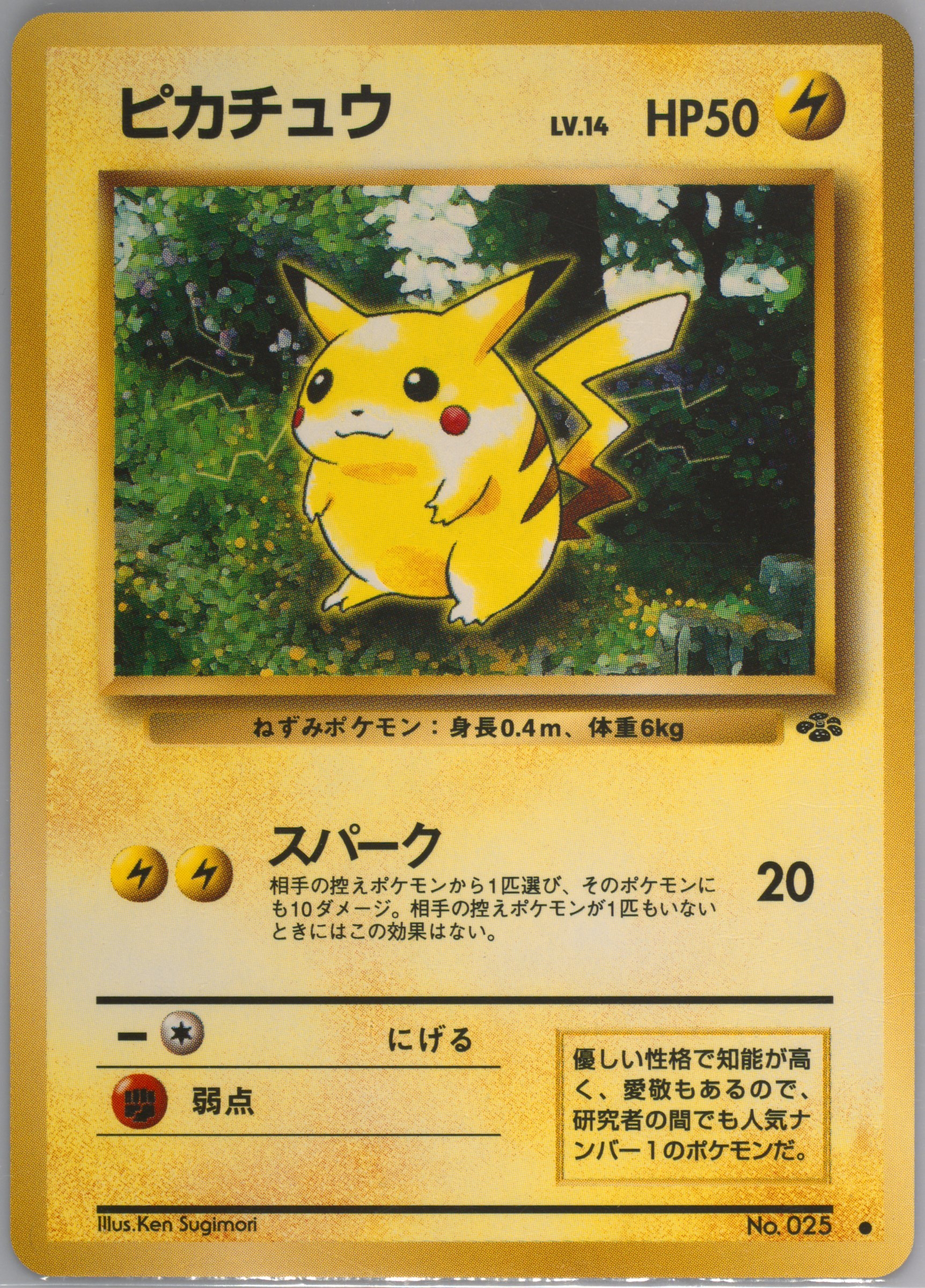 Pidgeot #18 PSA 10 1997 Japanese Jungle Pokemon Card Gem