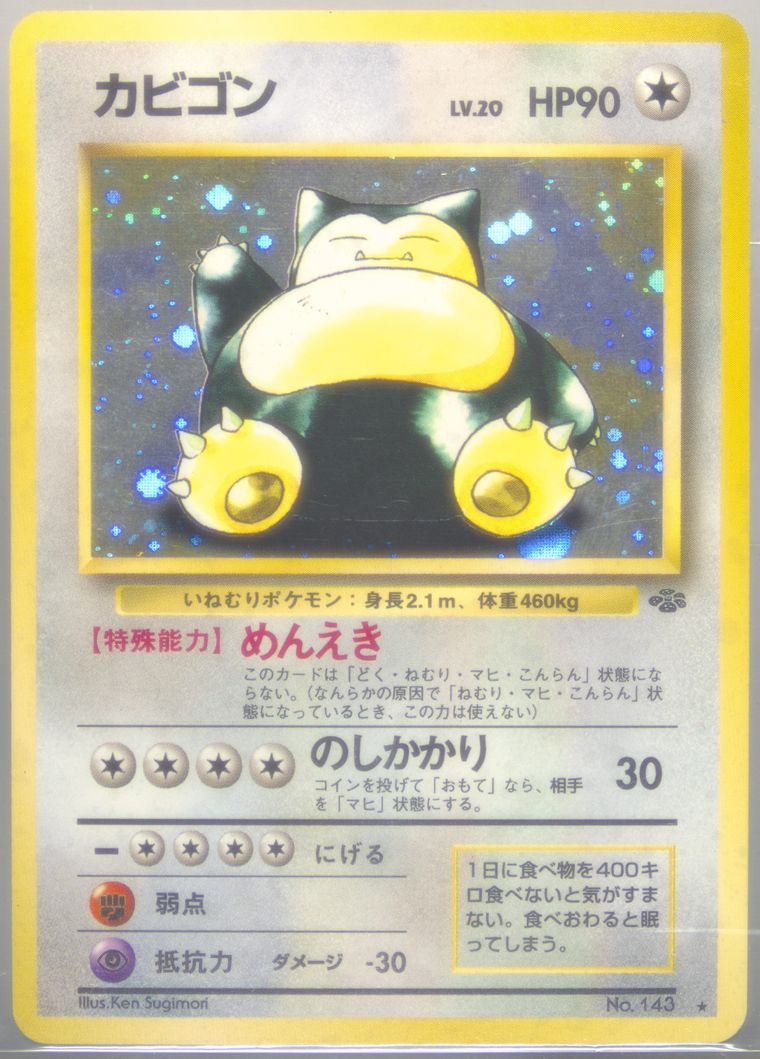 Snorlax-Holo