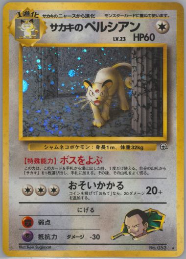 Zephyr (Parallel) OP02-072 L - One Piece Card Game [Japanese