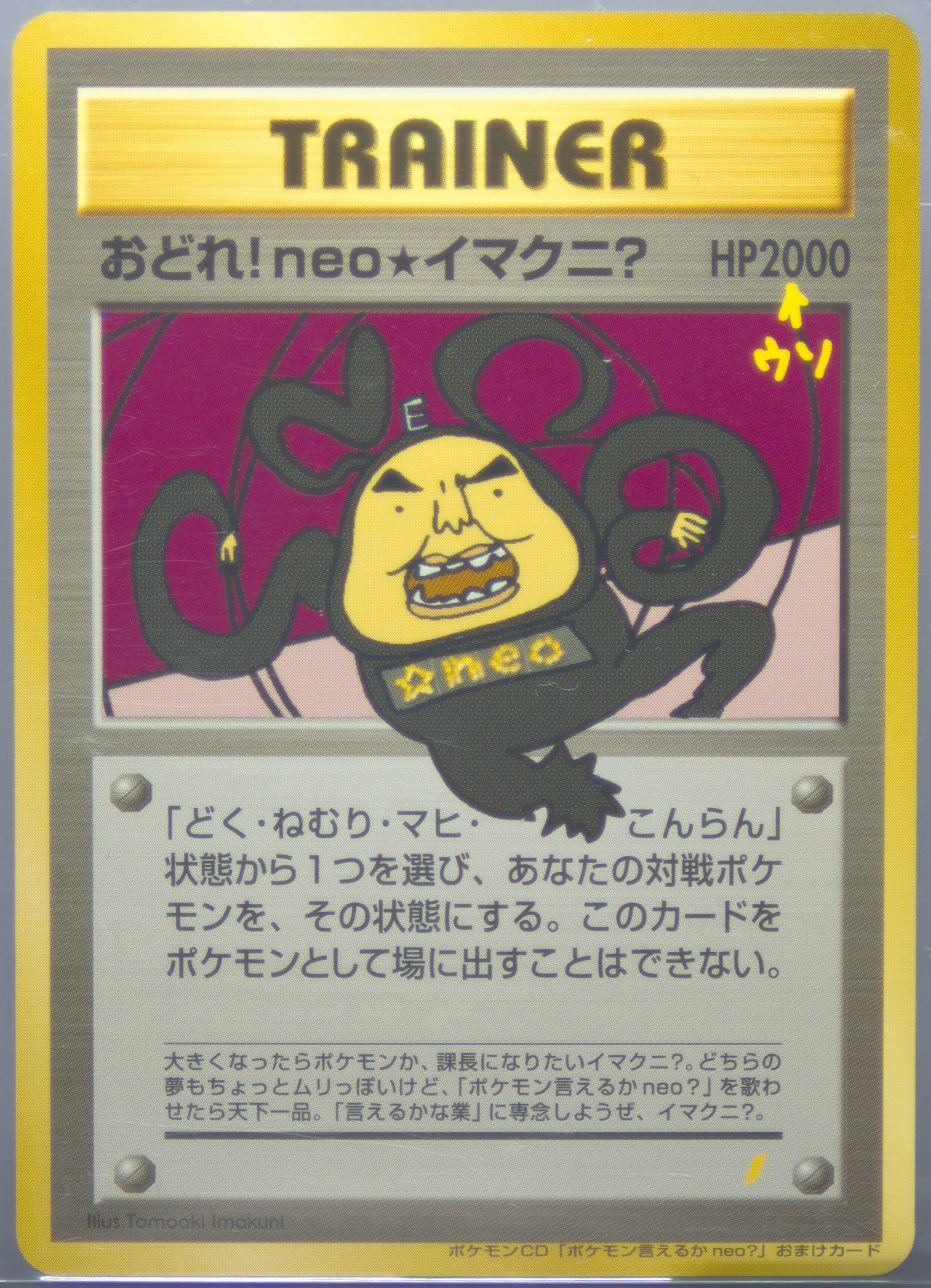 pokemon card slowking Pokemon TCG Japan S5A 046/070 Galarian Slowking V Card
