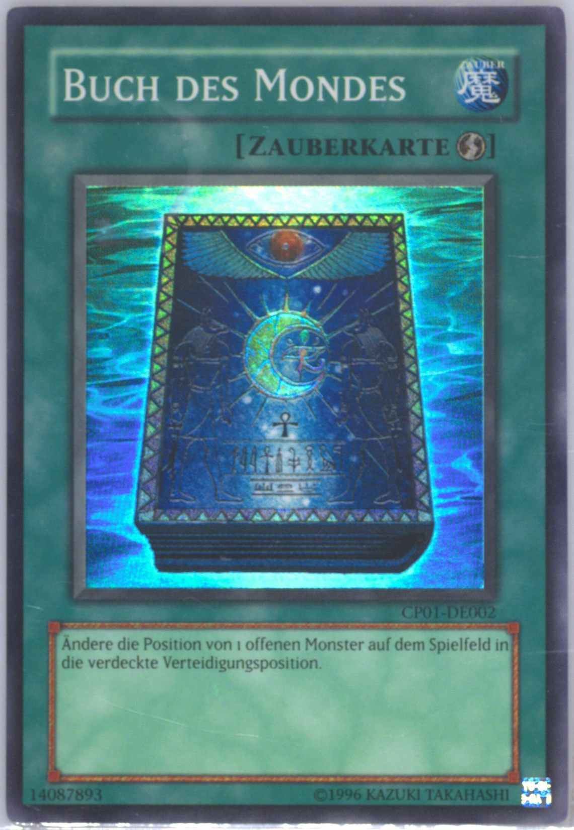 Auction Prices Realized Tcg Cards 2006 Yu-Gi-Oh! Champion Auction Prices Realized Tcg Cards 2006 Yu-Gi-Oh! Champion