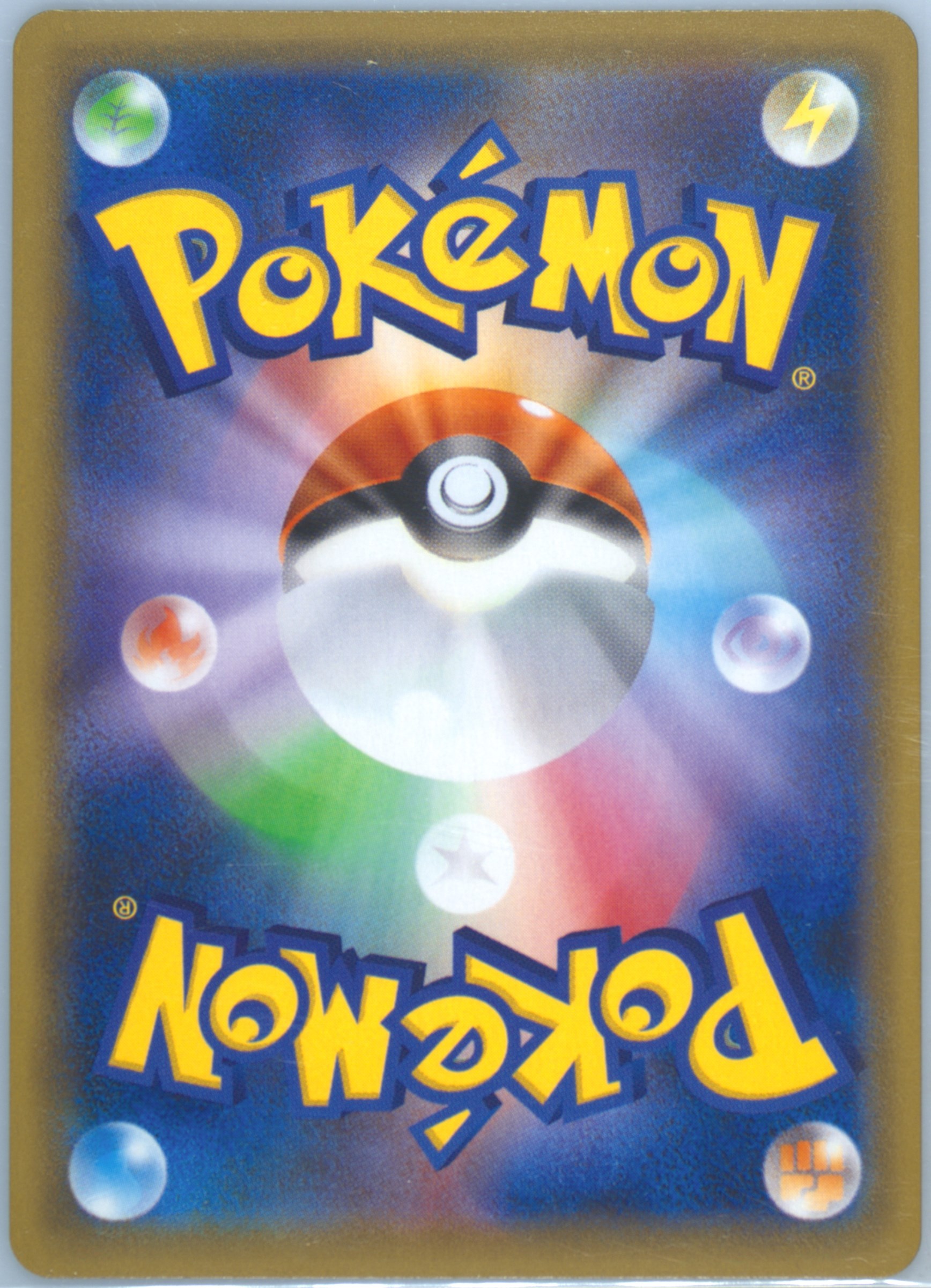 deoxys ex pokemon card price Chef Mom main image 0