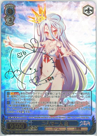 Auction Prices Realized Tcg Cards 2018 Weiss Schwarz Auction Prices Realized Tcg Cards 2018 Weiss Schwarz