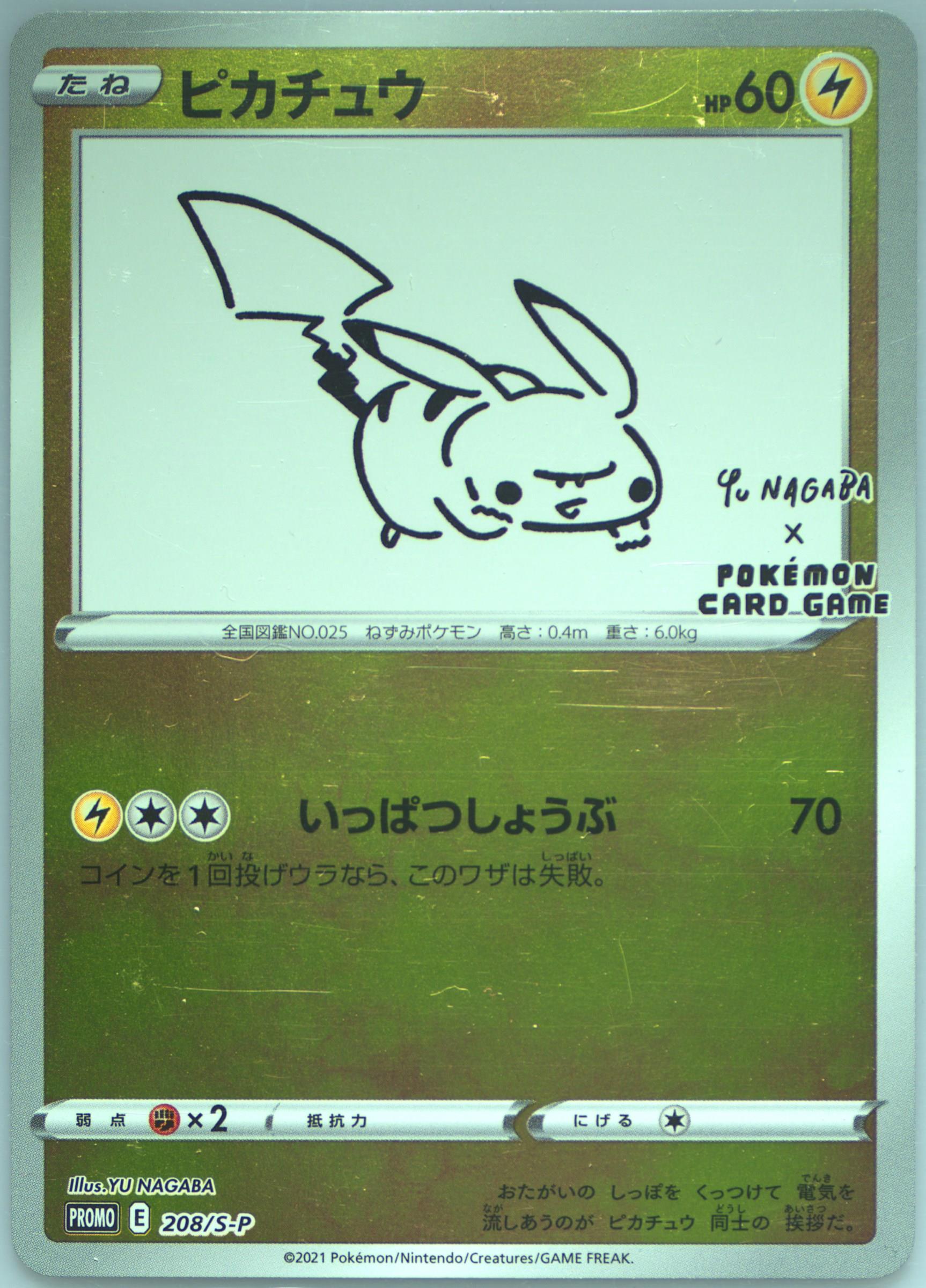 ug4AcCuz1EC08Oa8d5ZNVQ.jpg