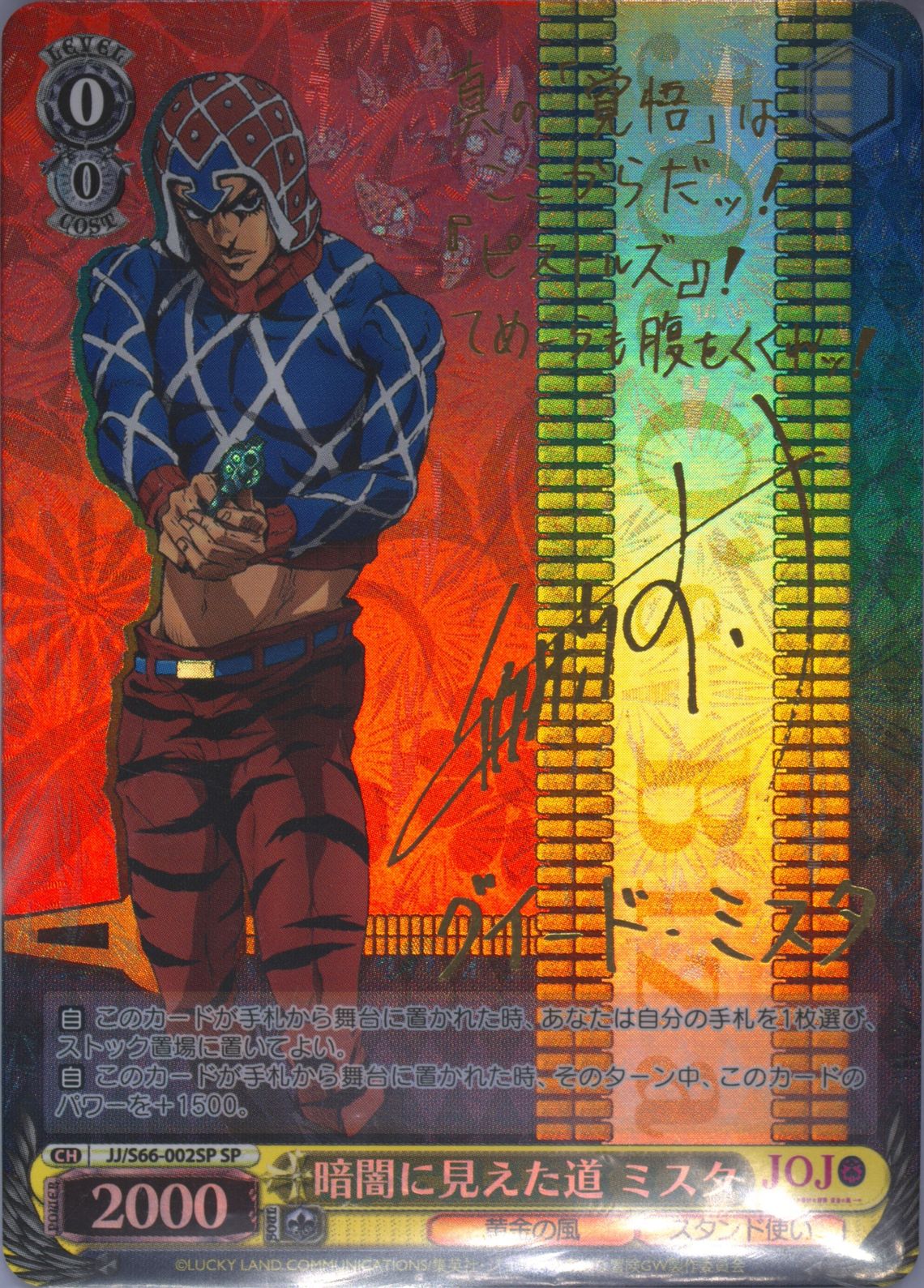 Auction Prices Realized Tcg Cards 2019 Weiss Schwarz