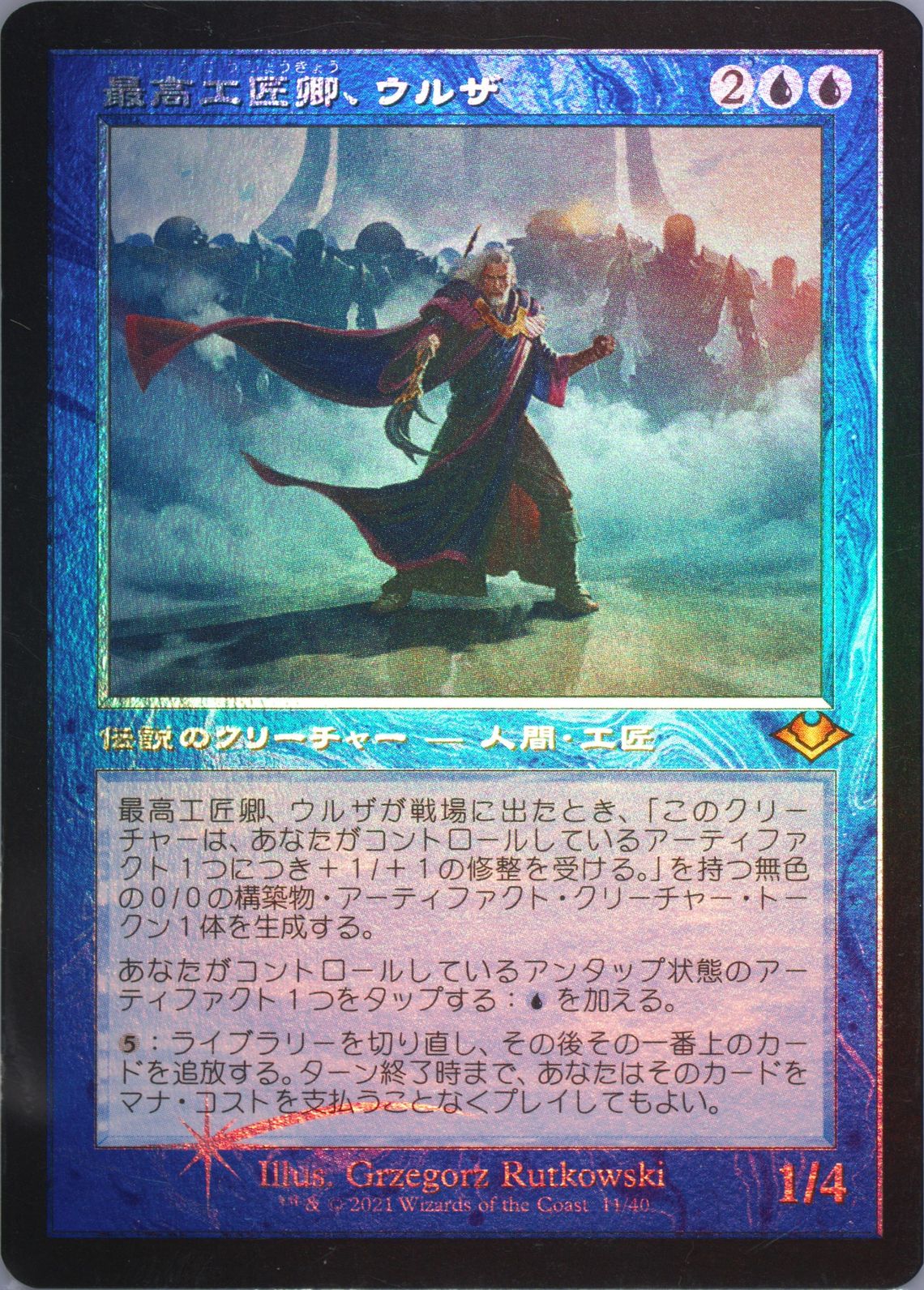 MTG ロシア語 灯台の年代学者 foil PSA10 Auction Prices Realized Tcg Cards 2021 Magic The Gathering