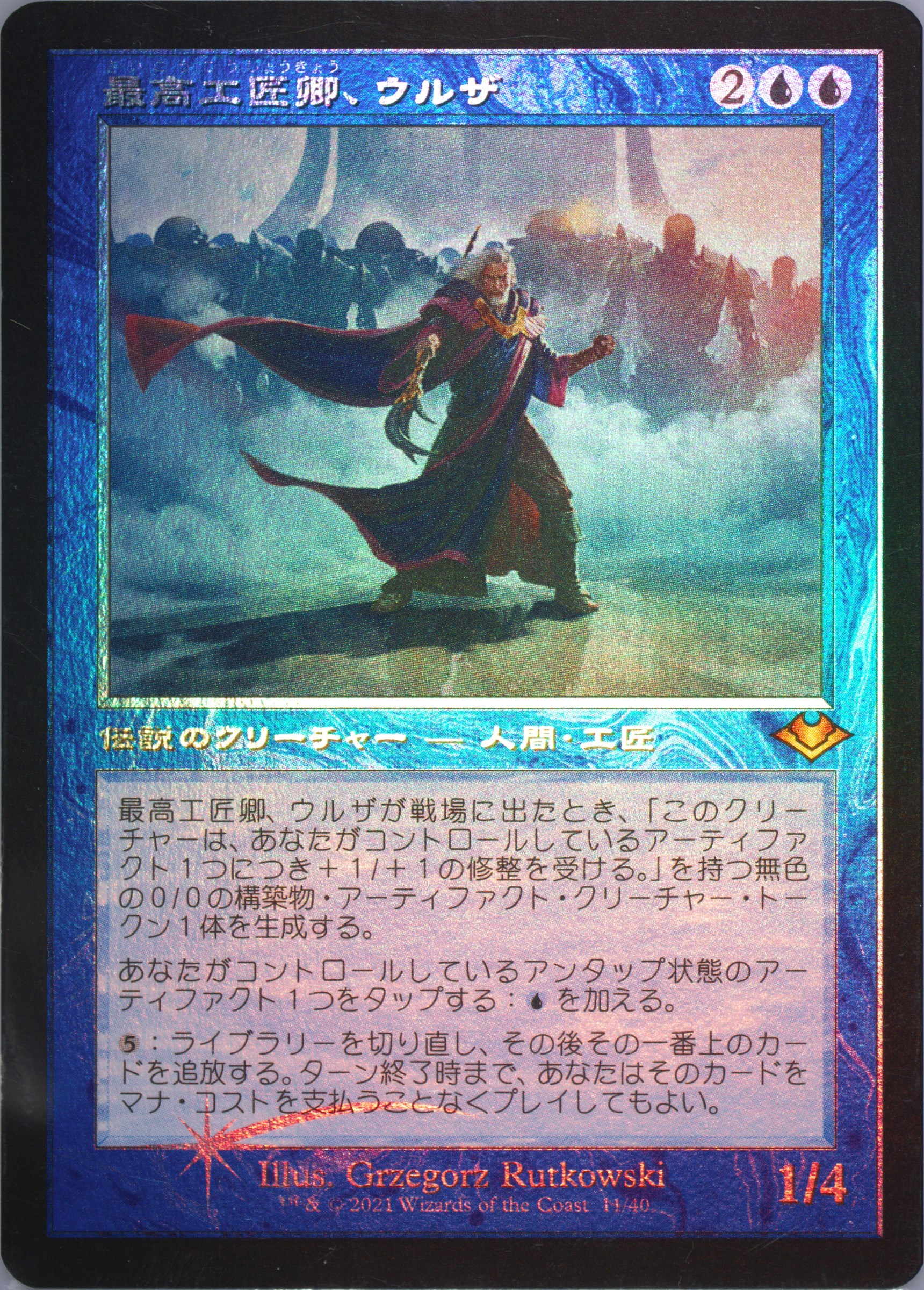 MTG ロシア語 灯台の年代学者 foil PSA10 Auction Prices Realized Tcg Cards 2021 Magic The Gathering