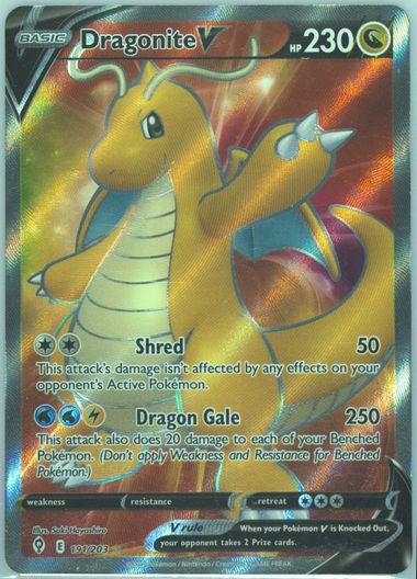Auction Prices Realized Tcg Cards 2021 Pokemon Sword