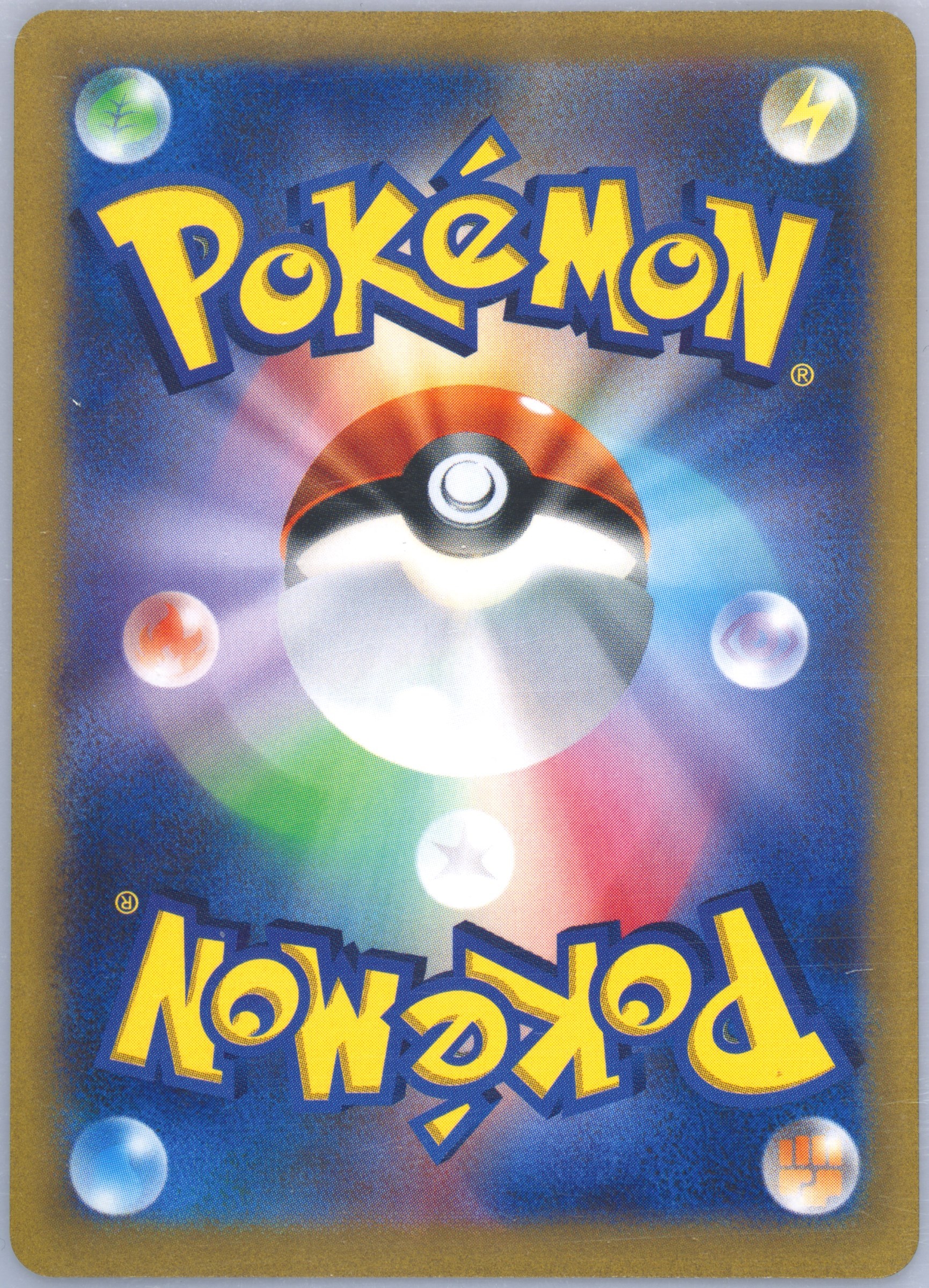世界318枚 PSA10 エーフィ espeon ジム プロモ 179 50 Espeon 179/S-P GYM PROMO - Pokemon Card Japanese | eBay