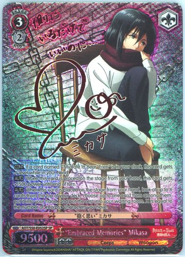 Auction Prices Realized Tcg Cards 2017 WEISS SCHWARZ ATTACK ON