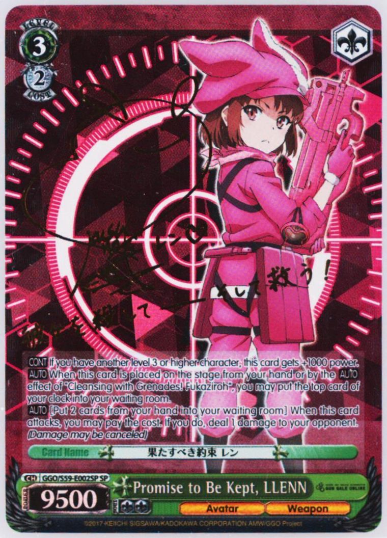 Auction Prices Realized Tcg Cards 2019 Weiss Schwarz Sao
